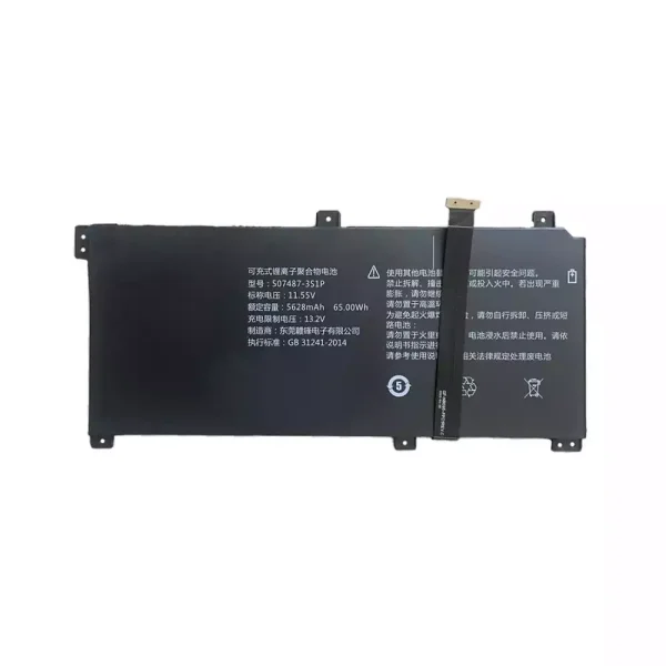 แบตเตอรี่โน๊ตบุ๊ค ของแท้ 507487-3S1P X40U-GAC-25015