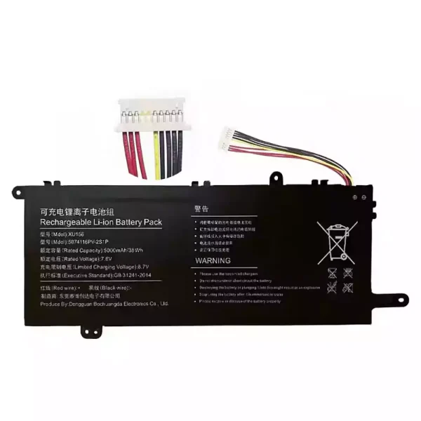 แบตเตอรี่โน๊ตบุ๊ค ของแท้ XU156 5074116PV-2S1P F152J-WB-N5095 6054190-2S1P 6083215P 5583210P