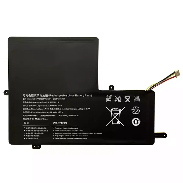 แบตเตอรี่โน๊ตบุ๊ค ของแท้ U4770130PV-2S1P NQ1522J P157ABN5A P157ABN5D P154ABN51