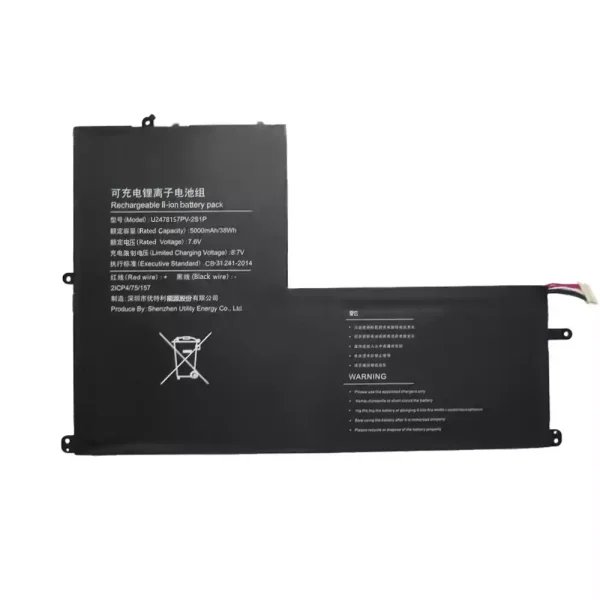 แบตเตอรี่โน๊ตบุ๊ค ของแท้ U3175157PV-2S1P - Image 3