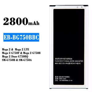 แบตเตอรี่โทรศัพท์มือถือ EB-BG750BBC สำหรับรุ่น Samsung Mega 2/Mega 2 LTE