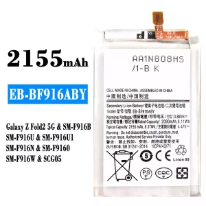แบตเตอรี่โทรศัพท์มือถือ EB-BF916ABY สำหรับรุ่น Samsung Galaxy Z Fold 2 5G