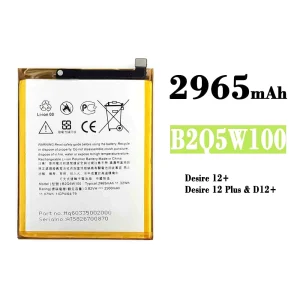 แบตเตอรี่โทรศัพท์มือถือ B2Q5W100 สำหรับรุ่น HTC Desire 12+ / Desire 12 Plus