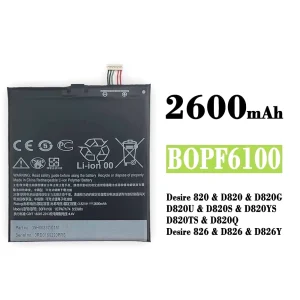 แบตเตอรี่โทรศัพท์มือถือ B0PF6100 BOPF6100 สำหรับรุ่น HTC Desire 820 / D820 / D820G /  D820U /  D820S / D820YS / D820TS / D820Q / Desire 826 / D826 / D826Y