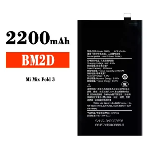 แบตเตอรี่โทรศัพท์มือถือ BM2D สำหรับรุ่น Xiaomi Mi Mix Fold 3