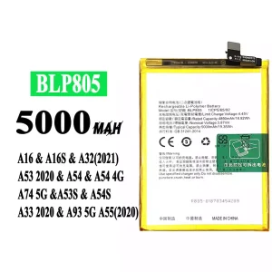 แบตเตอรี่โทรศัพท์มือถือ BLP805 สำหรับรุ่น OPPO สำหรับรุ่น A16 / A16S / A32(2021) / A53 2020 / A54 / A54 4G / A74 5G / A53S / A54S / A33 2020 / A93 5G / A55(2020)