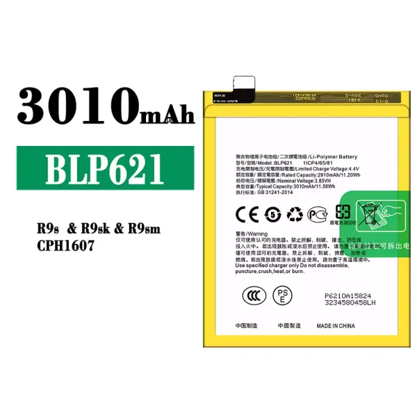 แบตเตอรี่โทรศัพท์มือถือ BLP621 สำหรับรุ่น OPPO R9s/R9sk/R9sm - battery ...