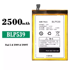 แบตเตอรี่โทรศัพท์มือถือ BLP539 สำหรับรุ่น OPPO Find 5