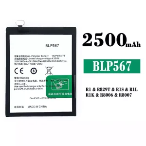 แบตเตอรี่โทรศัพท์มือถือ BLP567 สำหรับรุ่น OPPO R1/R1S/R1L/R1K