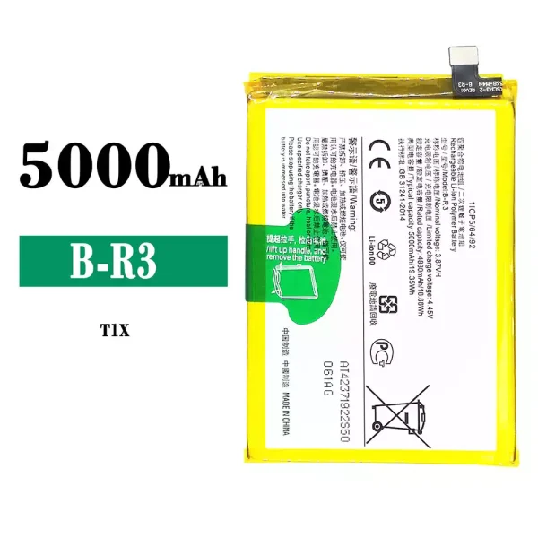 แบตเตอรี่โทรศัพท์มือถือ B-R3 สำหรับรุ่น VIVO T1X - battery-th.com