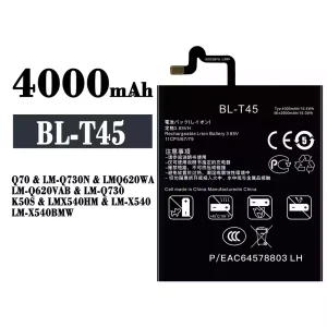 แบตเตอรี่โทรศัพท์มือถือ BL-T45 สำหรับรุ่น LG Q70 K50S