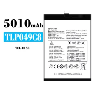 แบตเตอรี่โทรศัพท์มือถือ TLP049C8 สำหรับรุ่น Alcatel TCL 40 SE