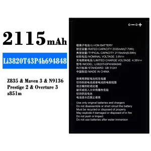 แบตเตอรี่โทรศัพท์มือถือ Li3820T43P4h694848 สำหรับรุ่น ZTE Z835/Maven 3/N9136/Z851m/Prestige 2/Overture 3