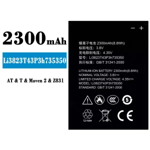 แบตเตอรี่โทรศัพท์มือถือ Li3823T43P3h735350 สำหรับรุ่น ZTE N986 V976 N976 Q802T Z831