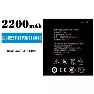 แบตเตอรี่โทรศัพท์มือถือ Li3822T43P3h716043 สำหรับรุ่น ZTE Blade A320/BA320