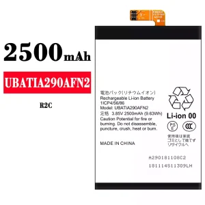 แบตเตอรี่โทรศัพท์มือถือ UBATIA290AFN2 สำหรับรุ่น Sharp R2C