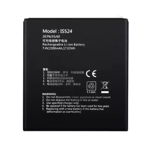 แบตเตอรี่เดิม PAX D210,IS524