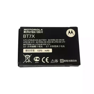 แบตเตอรี่เดิม Motorola PMNN4425,PMNN4468